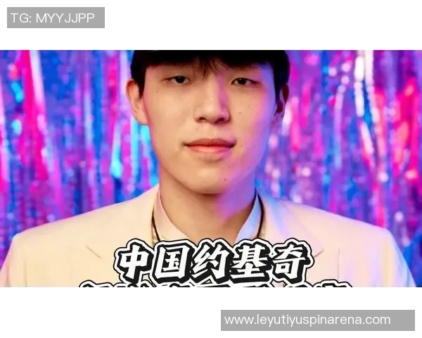 队记称赞杨瀚森实力超群小约基奇之名实至名归球队管理层眼光独到